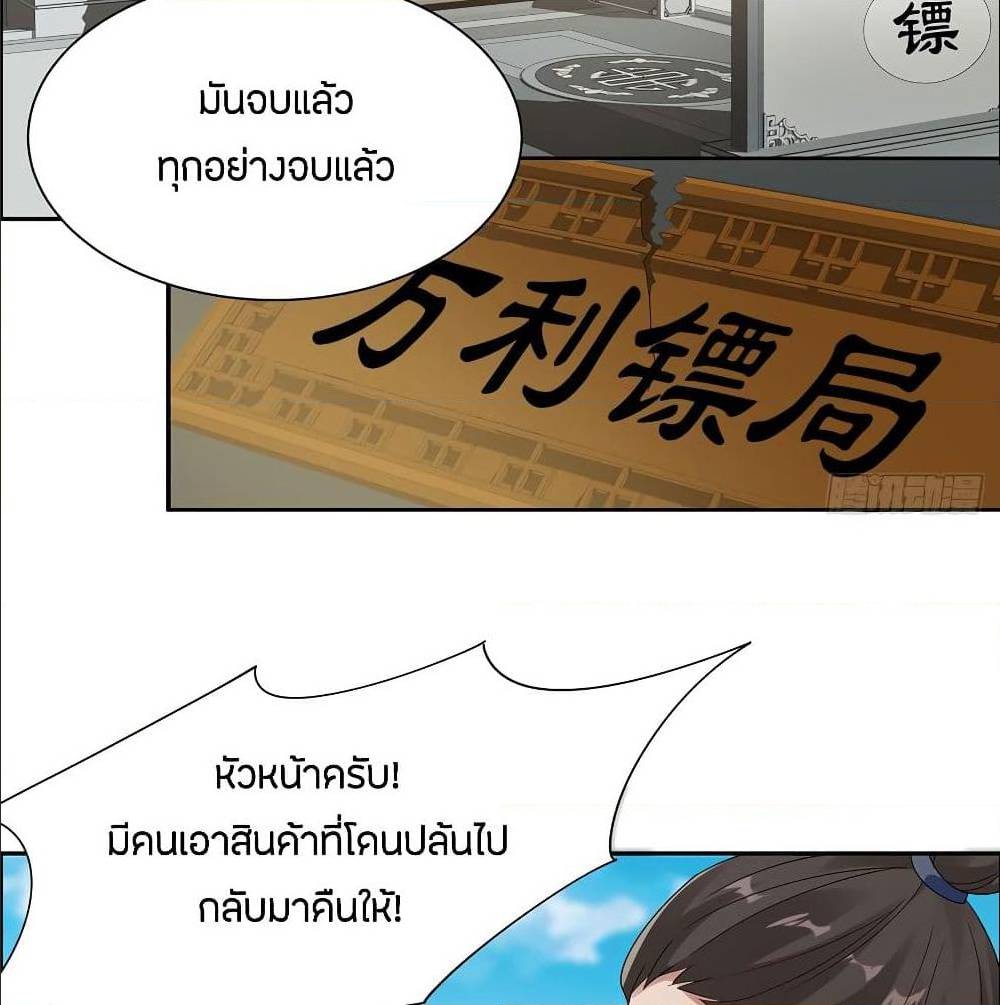 อ่านมังงะ การ์ตูน